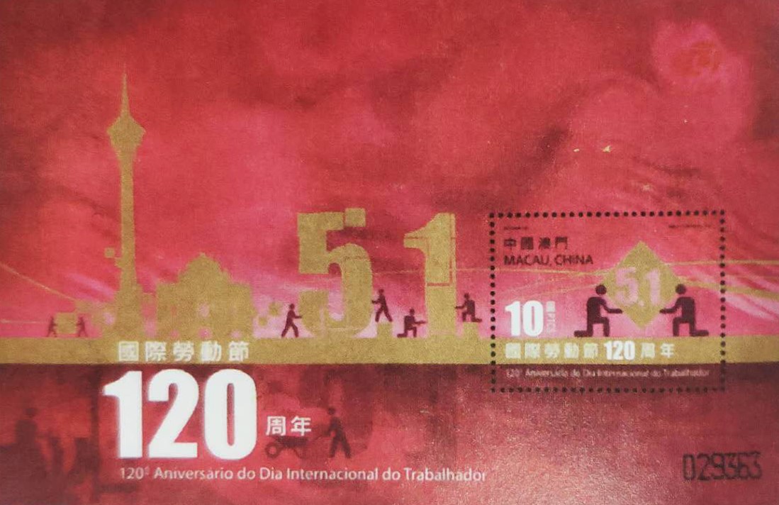 劳动节.jpg