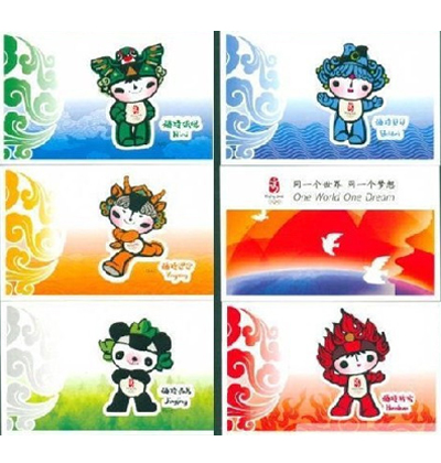 1713161108623053049.png 福娃小片.png