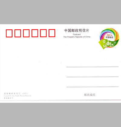 1713171401960028251.png 7.png