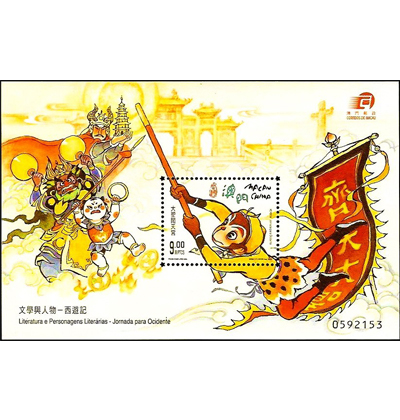 西游记111.jpg