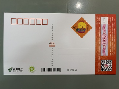 1713233069141.jpg