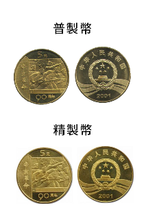 1756703778074067346.png 205032.png