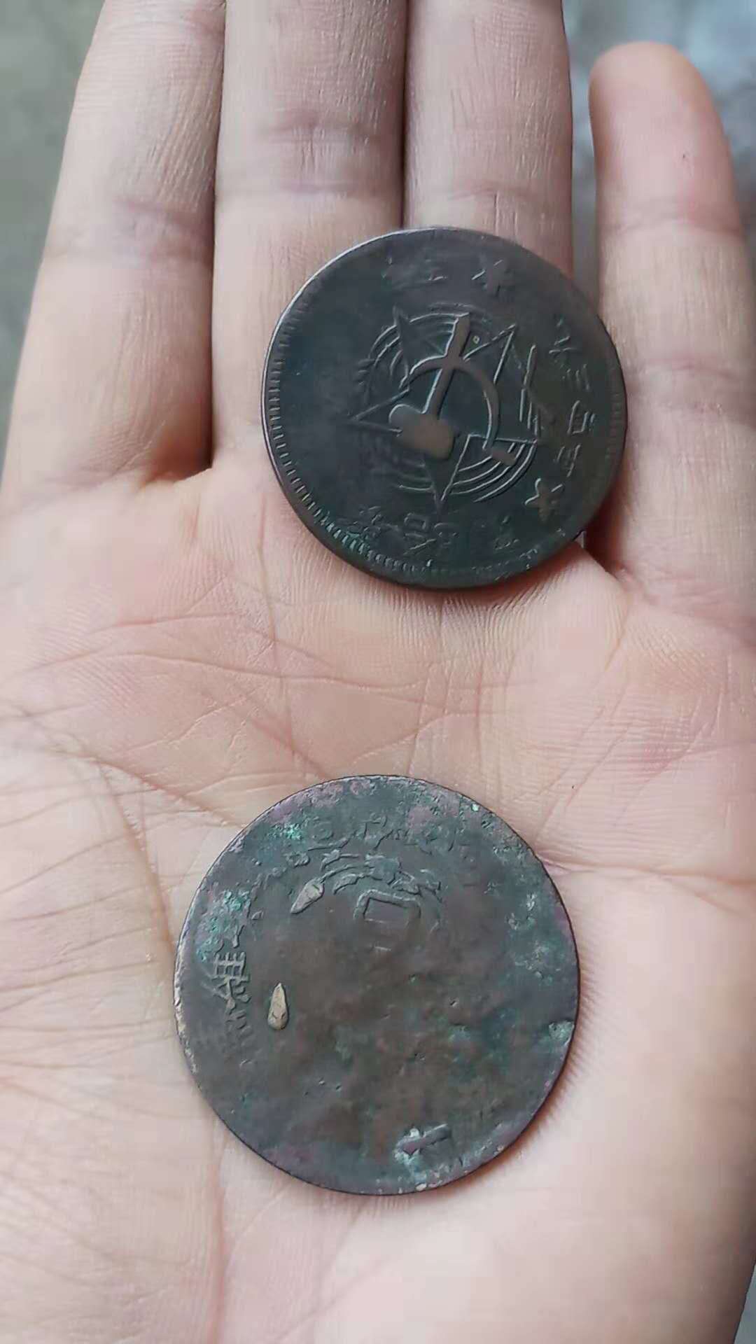 4硬币