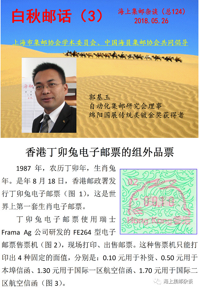 微信图片_20190603224048