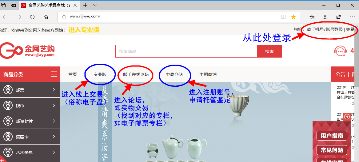 微信图片_20190828121500
