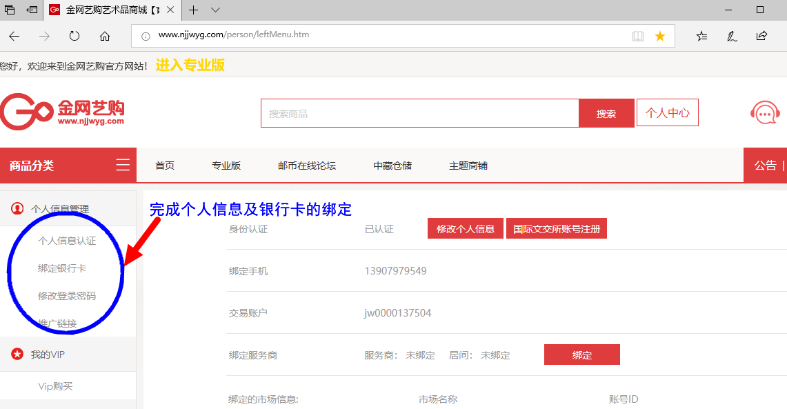 微信图片_20190828121518