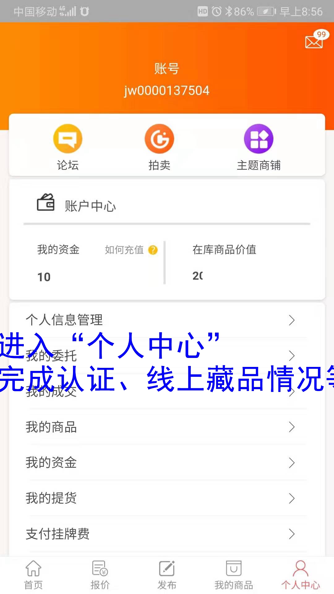 微信图片_20190828121646