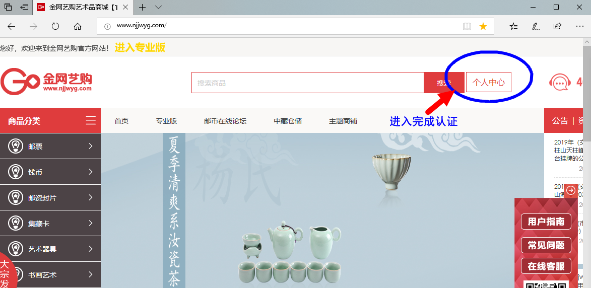 微信图片_20190828121512