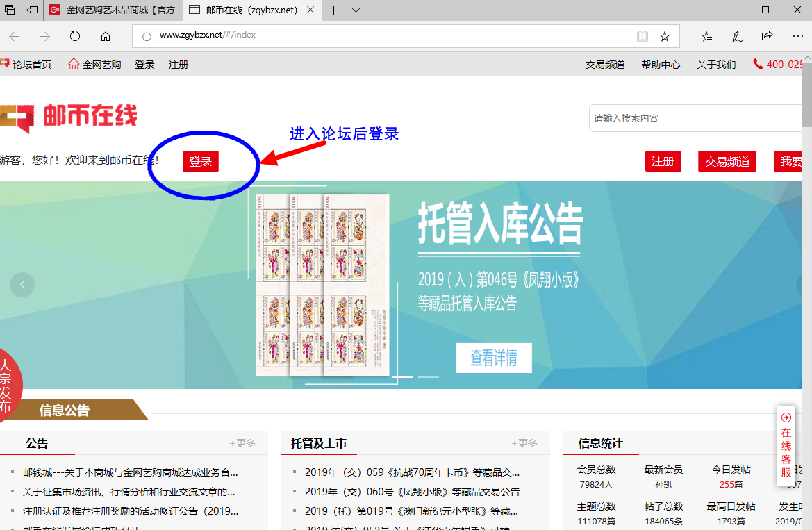 微信图片_20190828121523