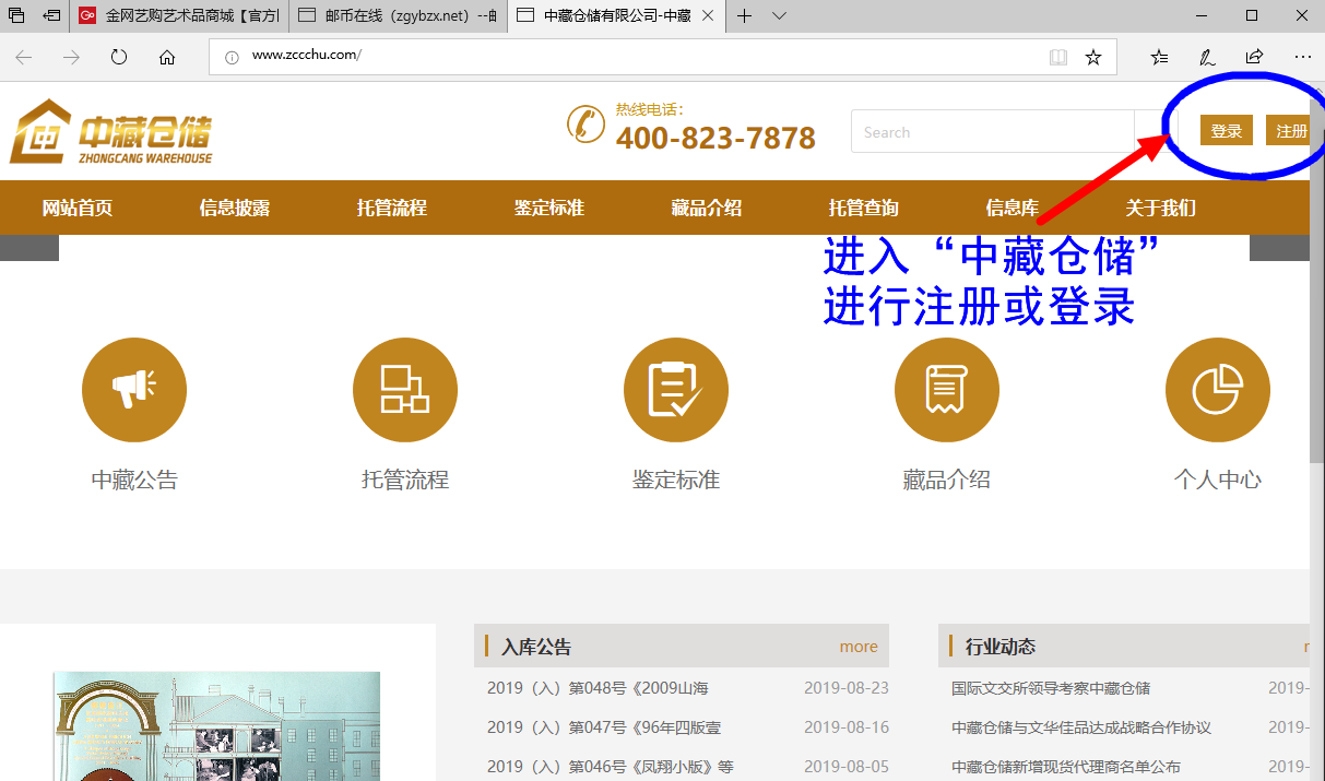 微信图片_20190828121550