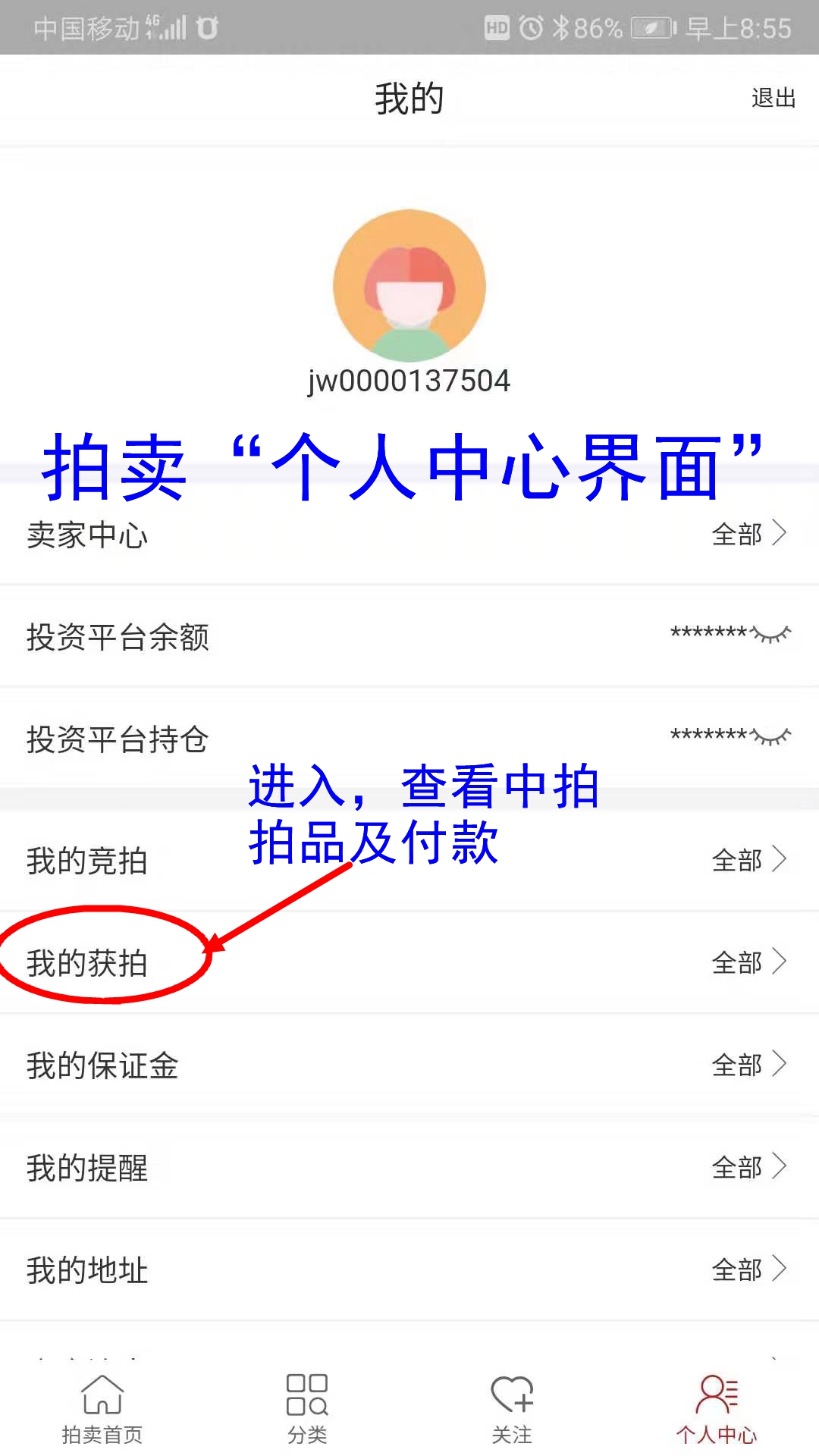 微信图片_20190828121629