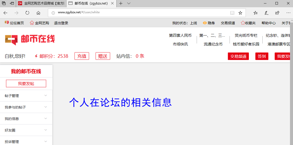 微信图片_20190828121540