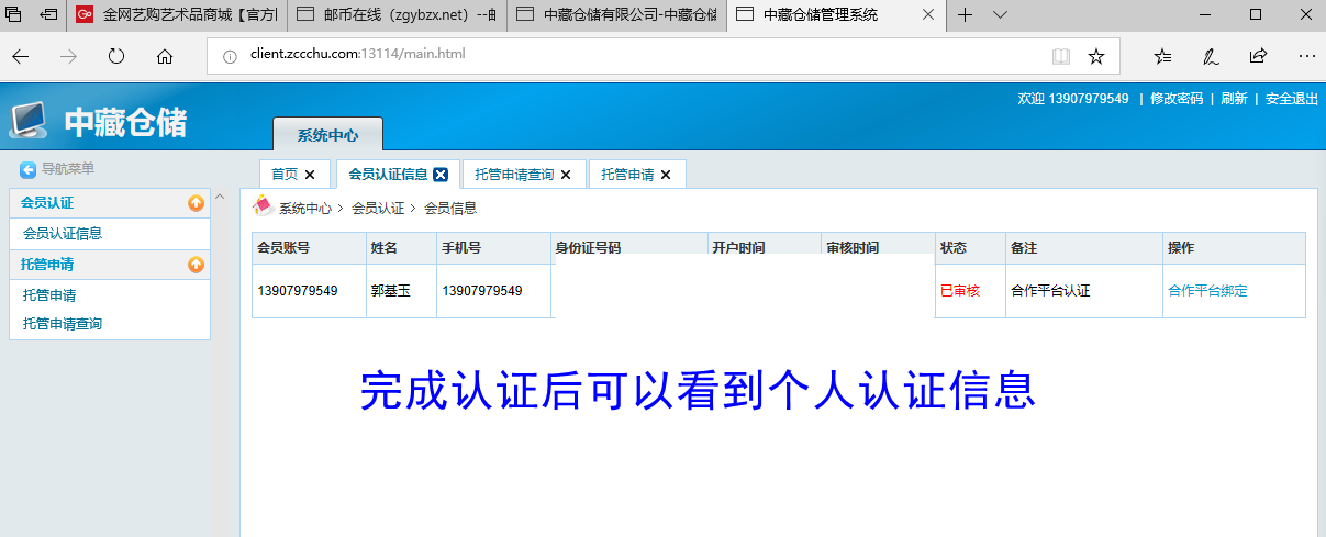 微信图片_20190828121601