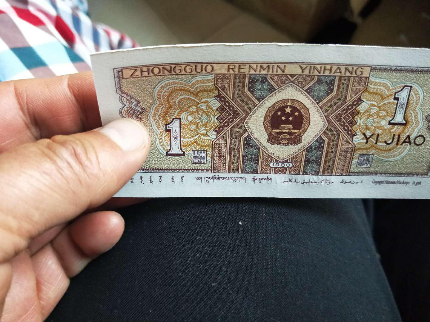 微信图片_20190101103653