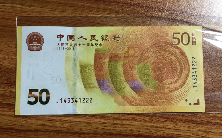 微信图片_20181229155657