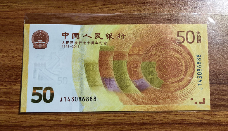 微信图片_20181229155711