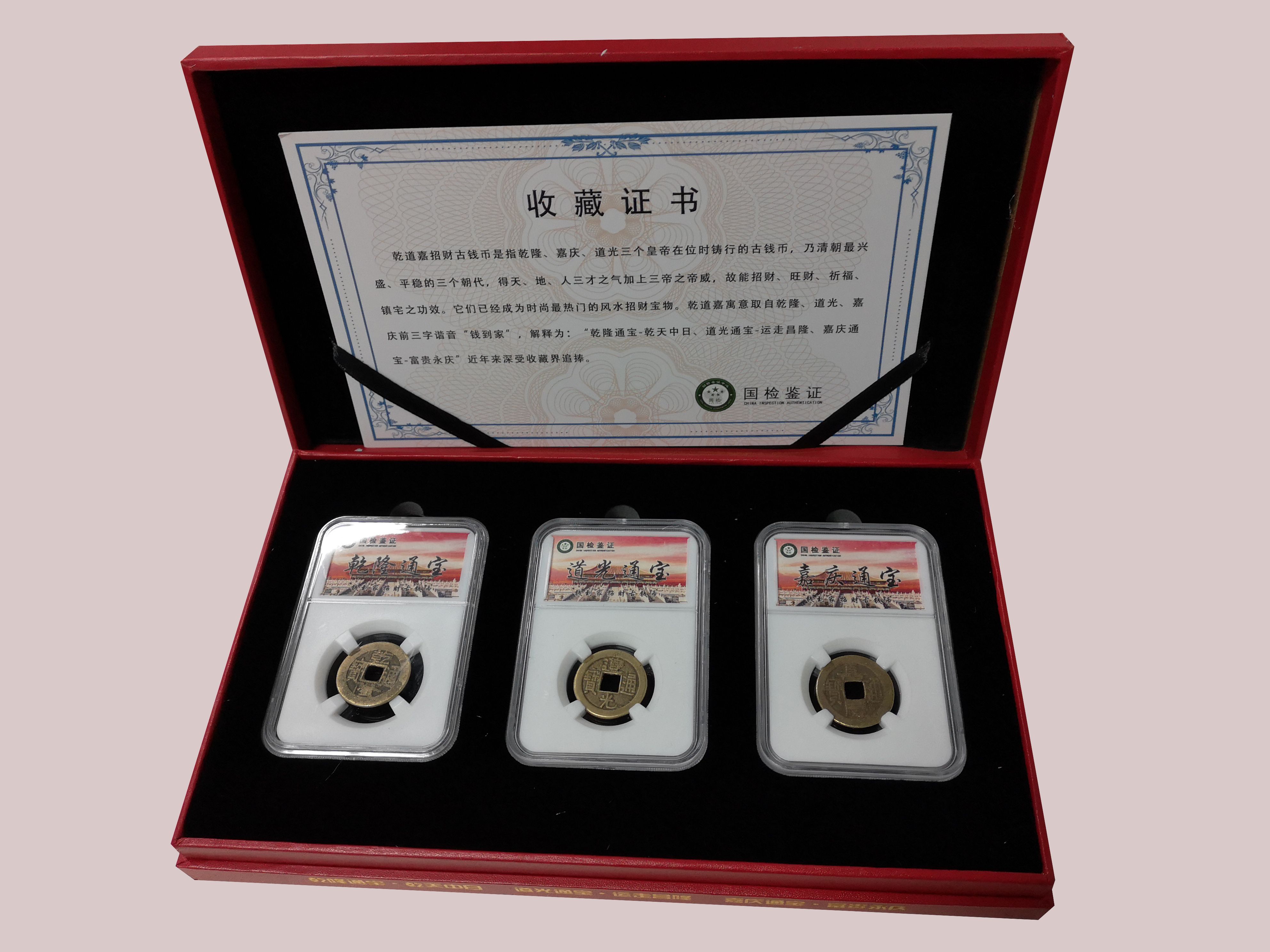 乾道嘉 (1)