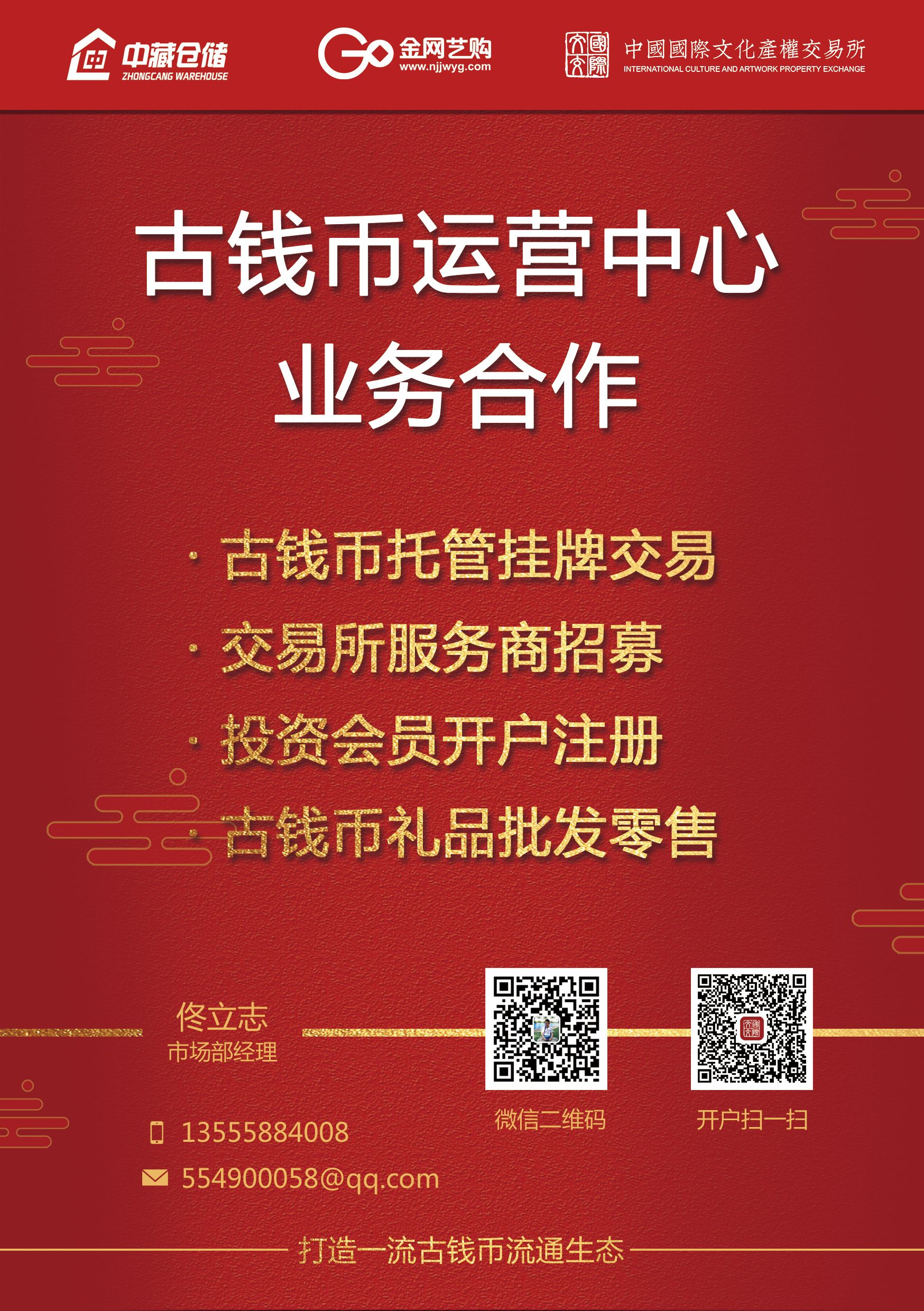 带LOGO