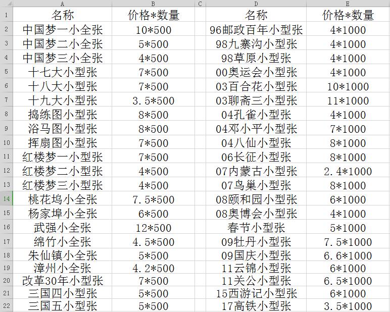 360截图20190106104815439
