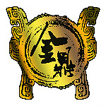 金鼎-LOGO(150X150)