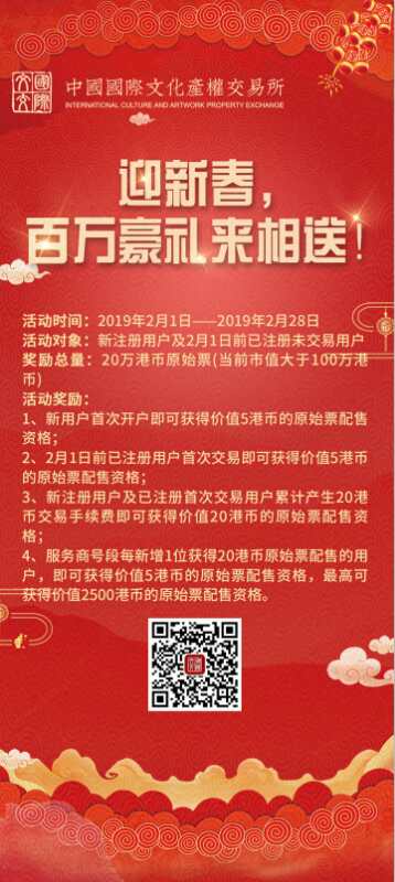 微信图片_20190131192427