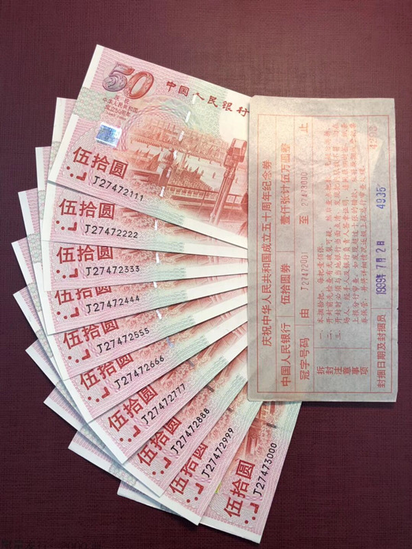 QQ图片20190217104823