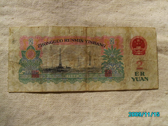 SANY4197