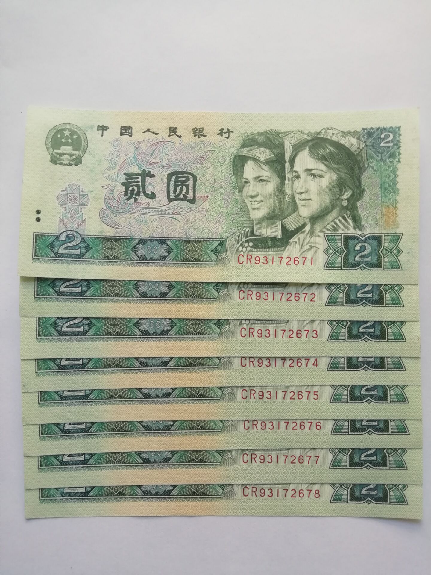 QQ图片20190219110145