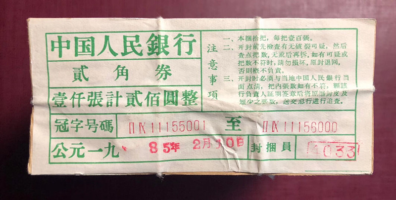 QQ图片20190225112015