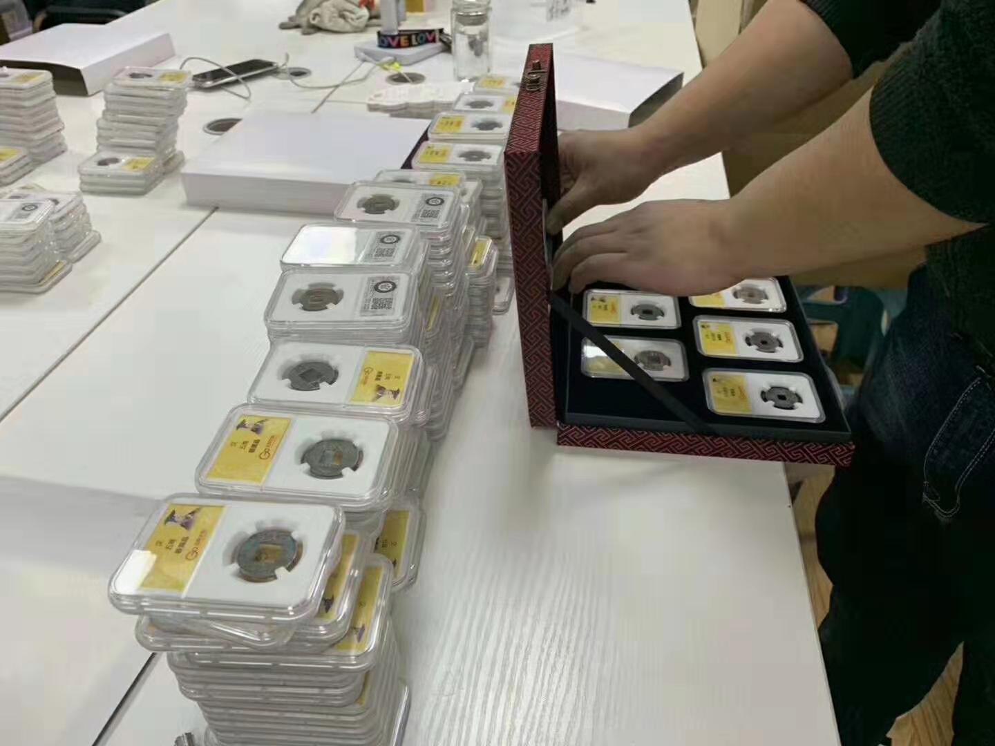 中华五帝钱-4