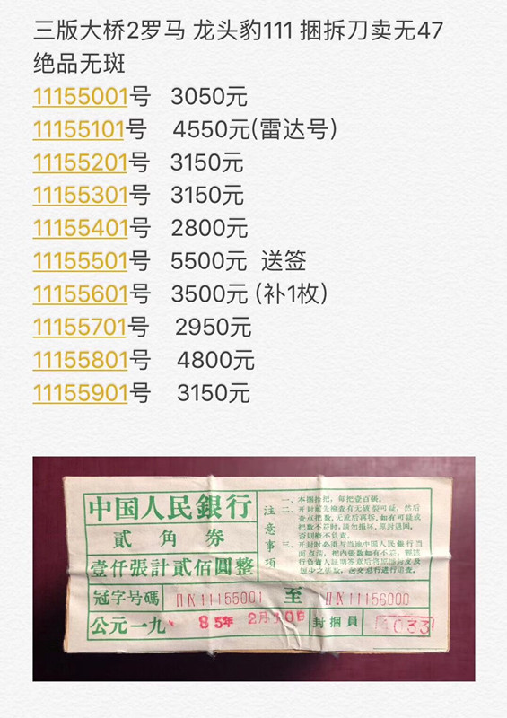 QQ图片20190225112012