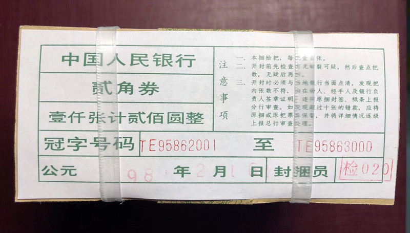 QQ图片20190226131339