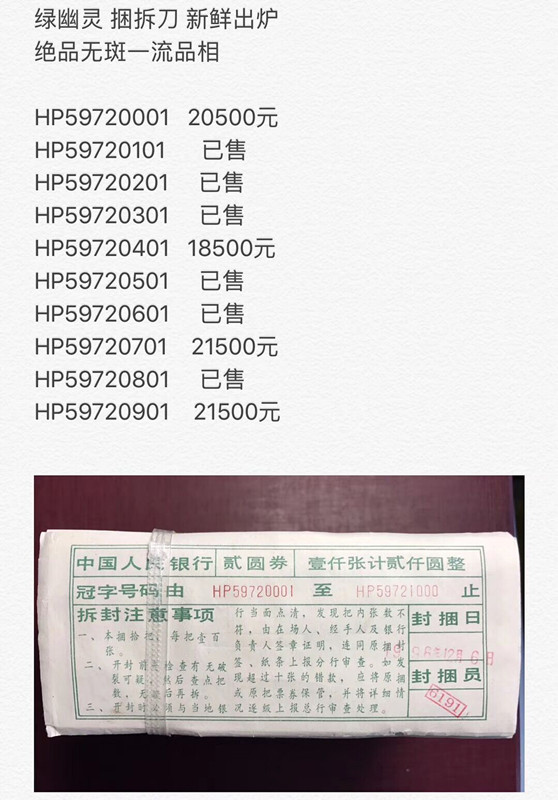 QQ图片20190226134317
