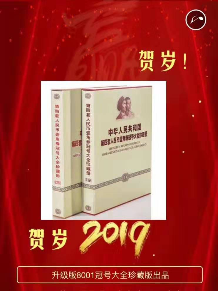 微信图片_20190226210307