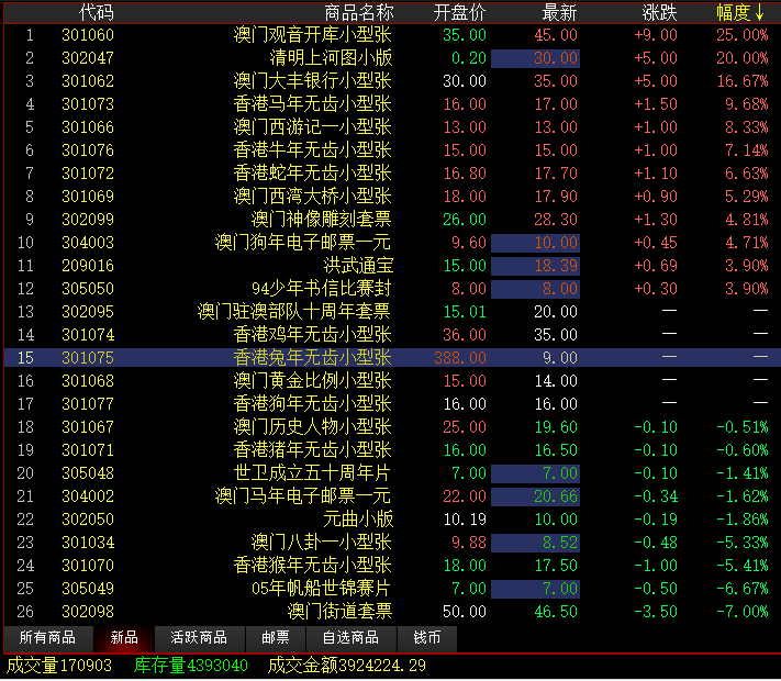 微信截图_20190226185303