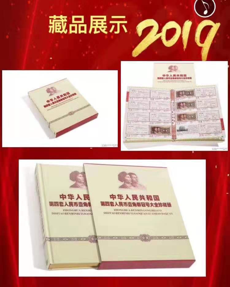微信图片_20190226210402