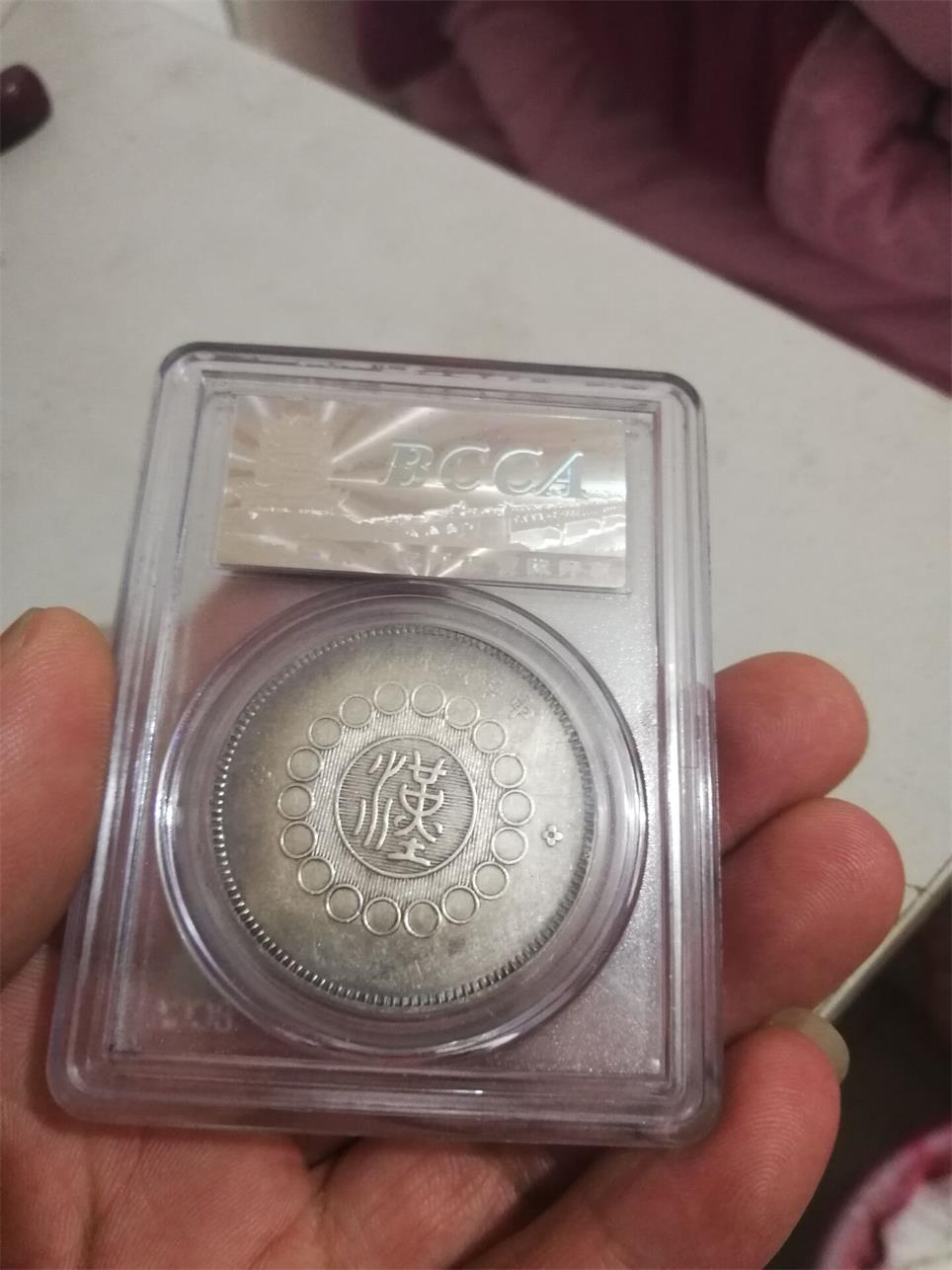 201922521191751882