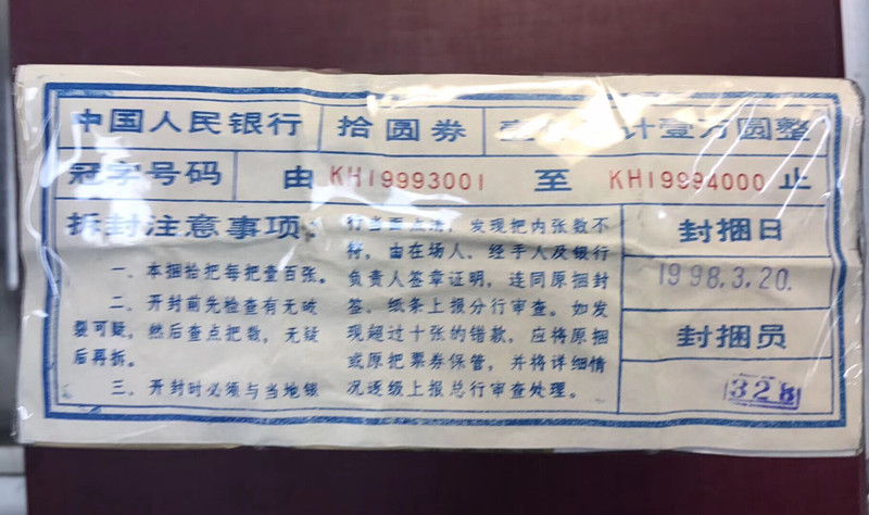 QQ图片20190301133203