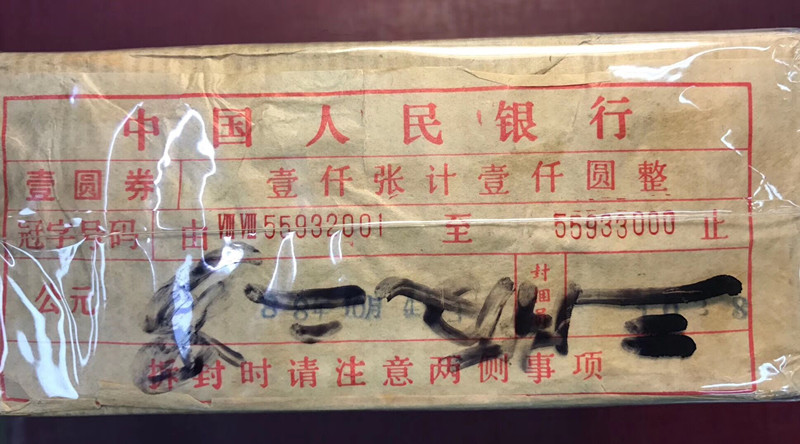 QQ图片20190301132410