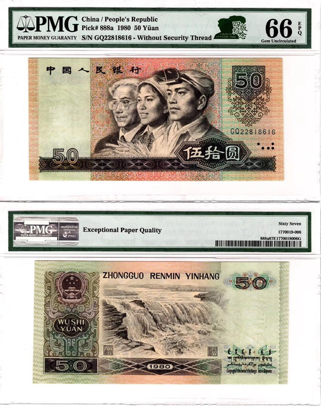 QQ图片20190301142740