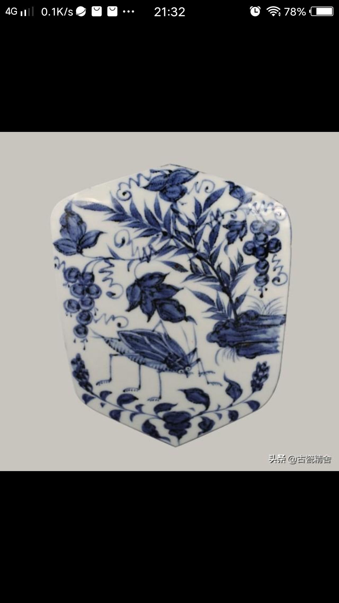 截屏_20190228_213218
