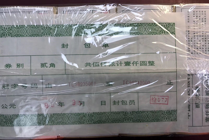 QQ图片20190301132347