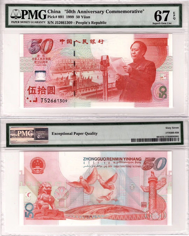 QQ图片20190303151857