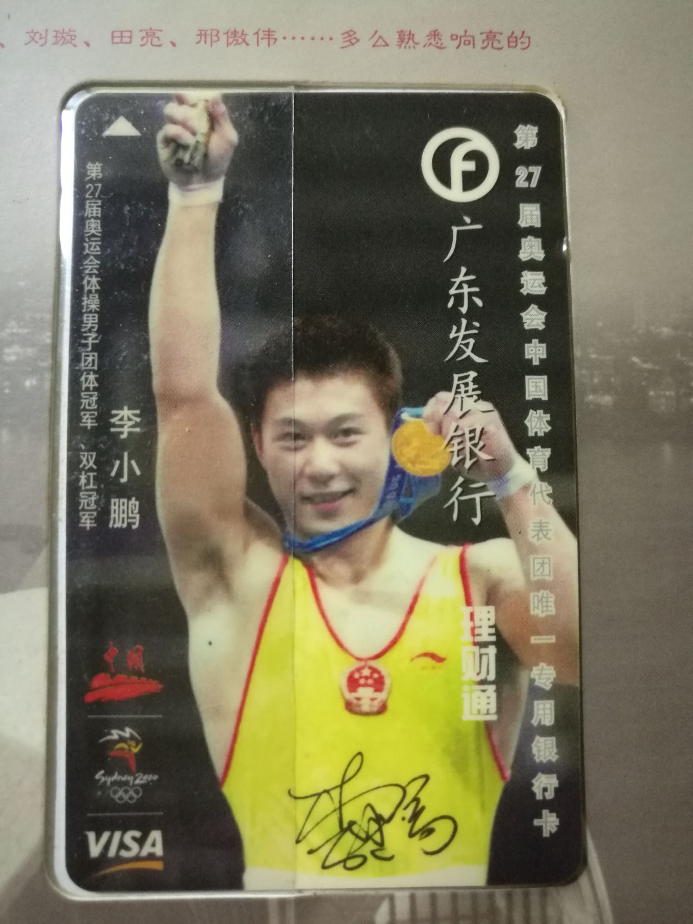 QQ图片20190305214641