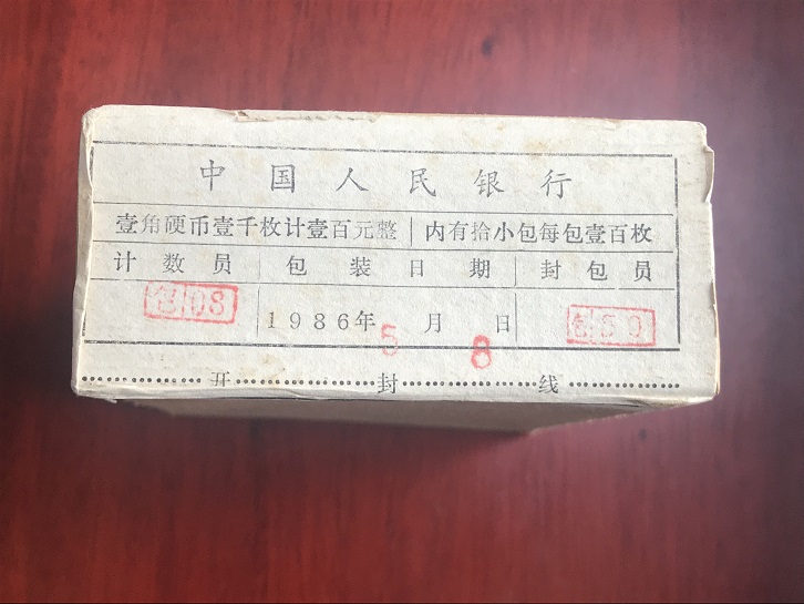2019351212736197