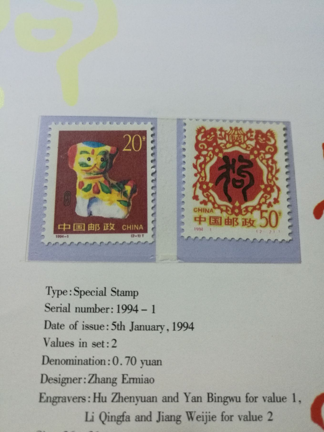 QQ图片20190305215427