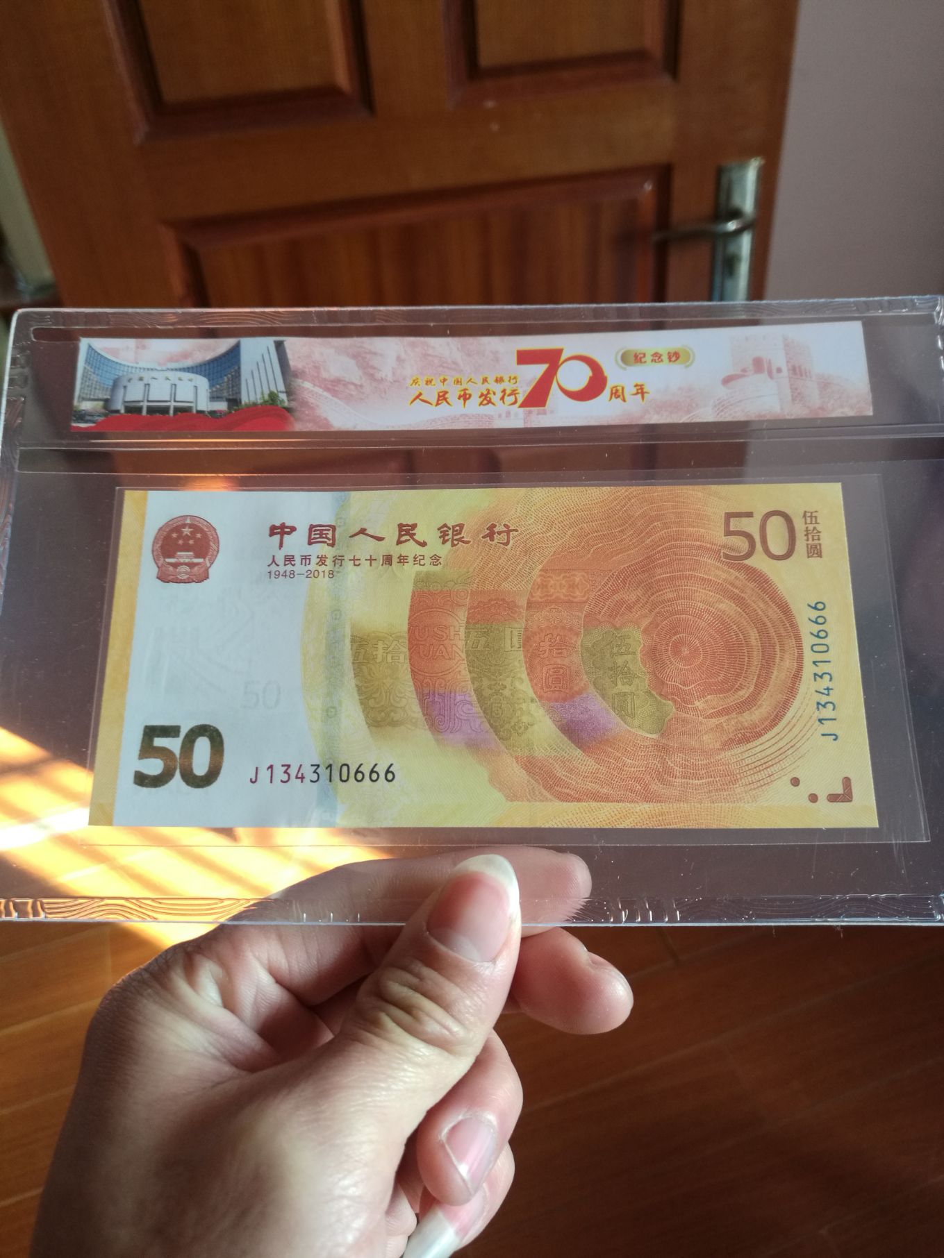 QQ图片20190119104024