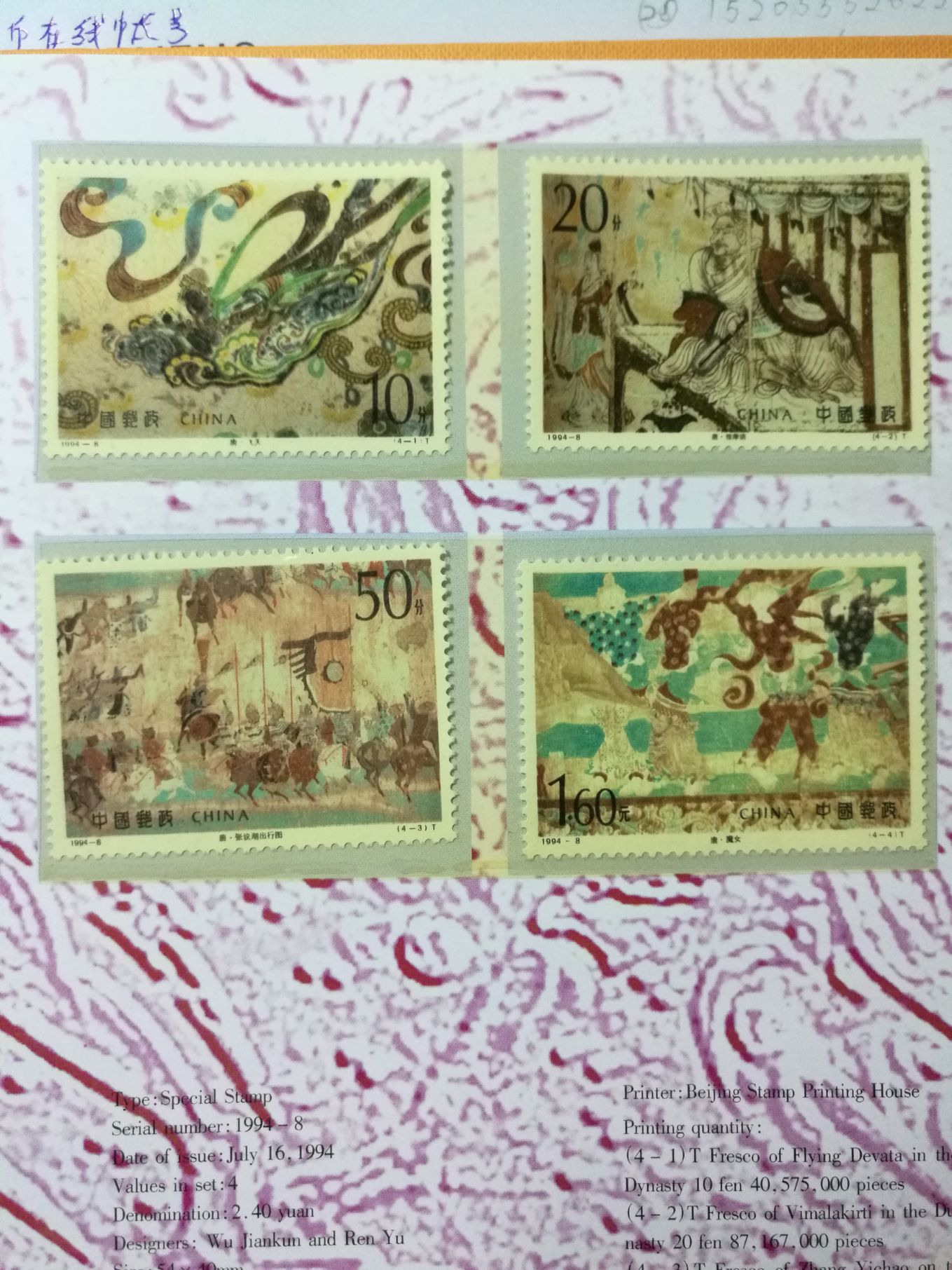 QQ图片20190305215446