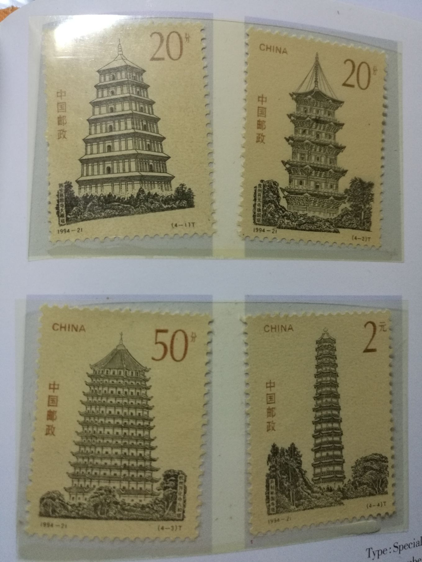 QQ图片20190306215452
