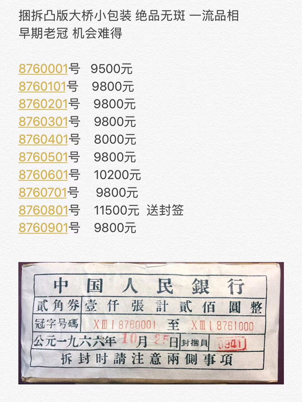 QQ图片20190317134745